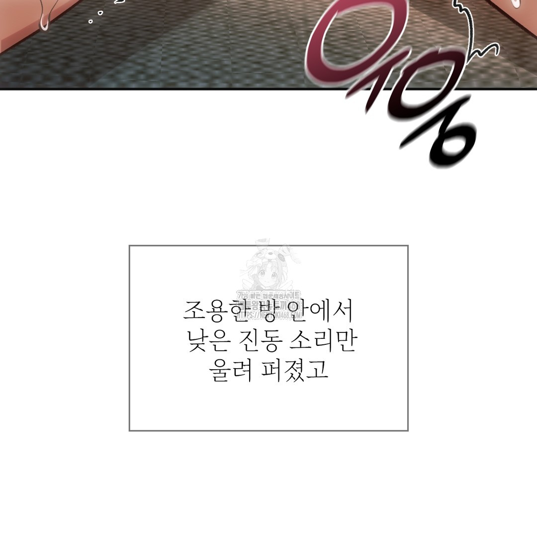 slave-diary-raw-chap-10-48