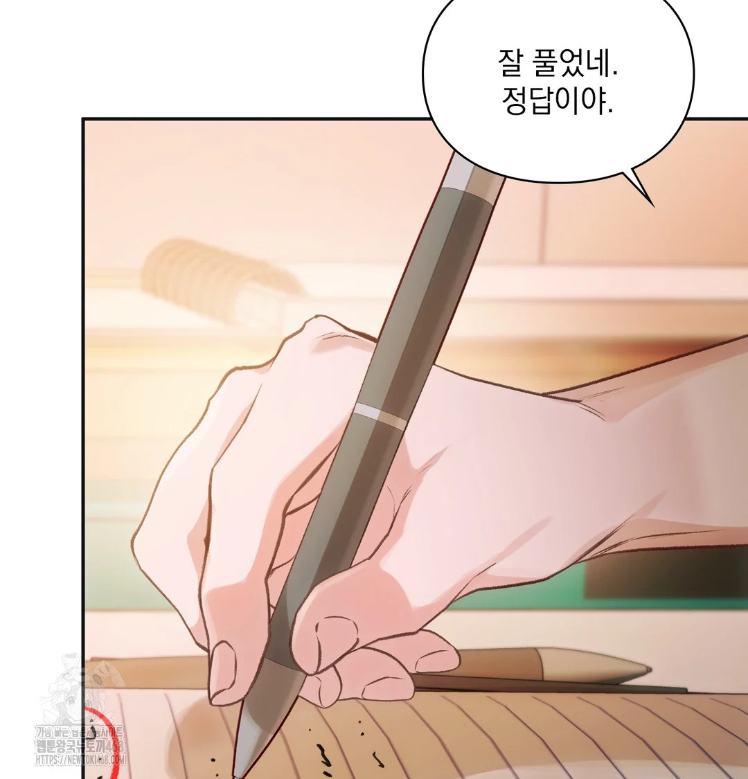 slave-diary-raw-chap-10-51