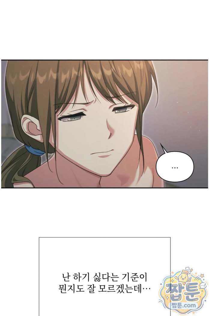 slave-diary-raw-chap-100-10