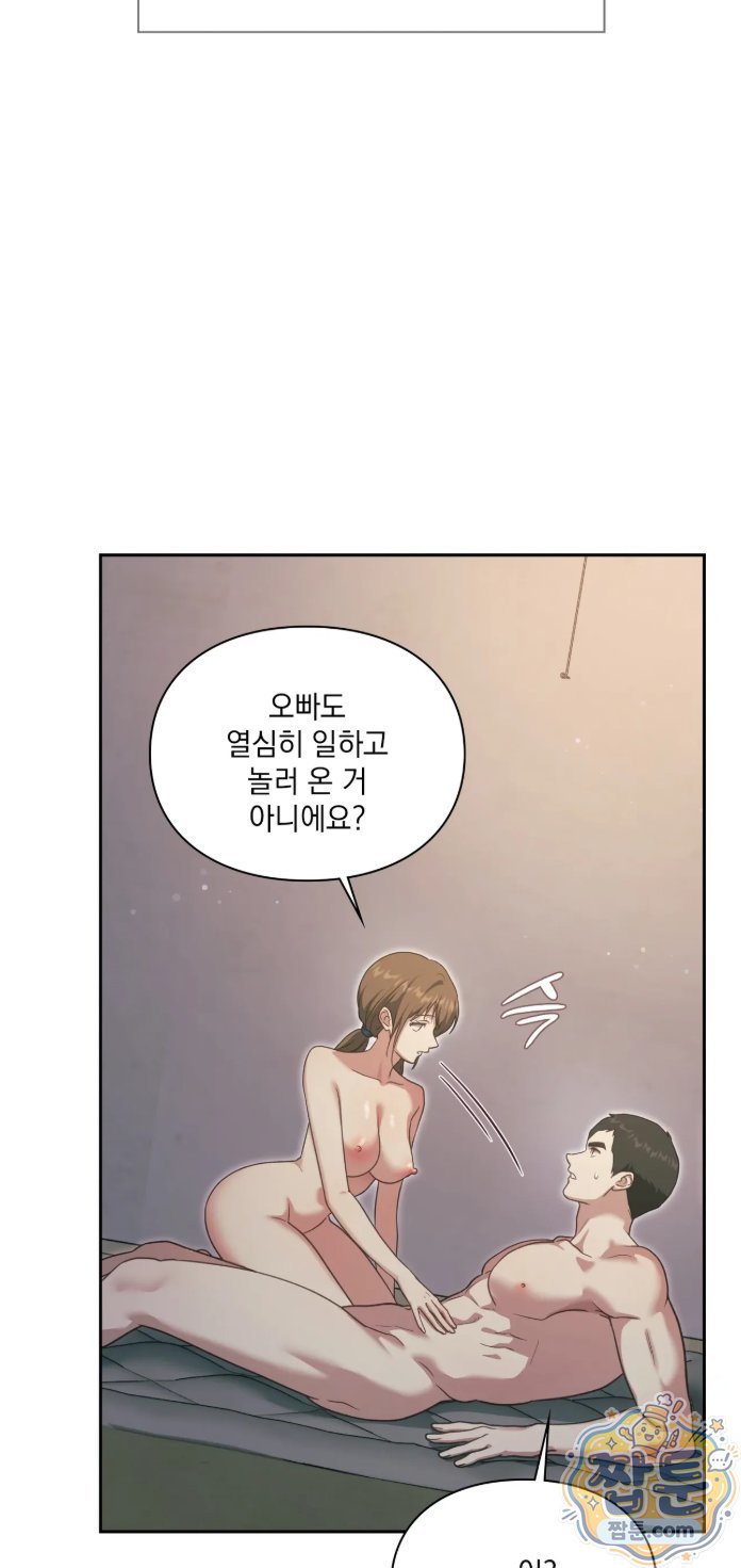 slave-diary-raw-chap-100-11