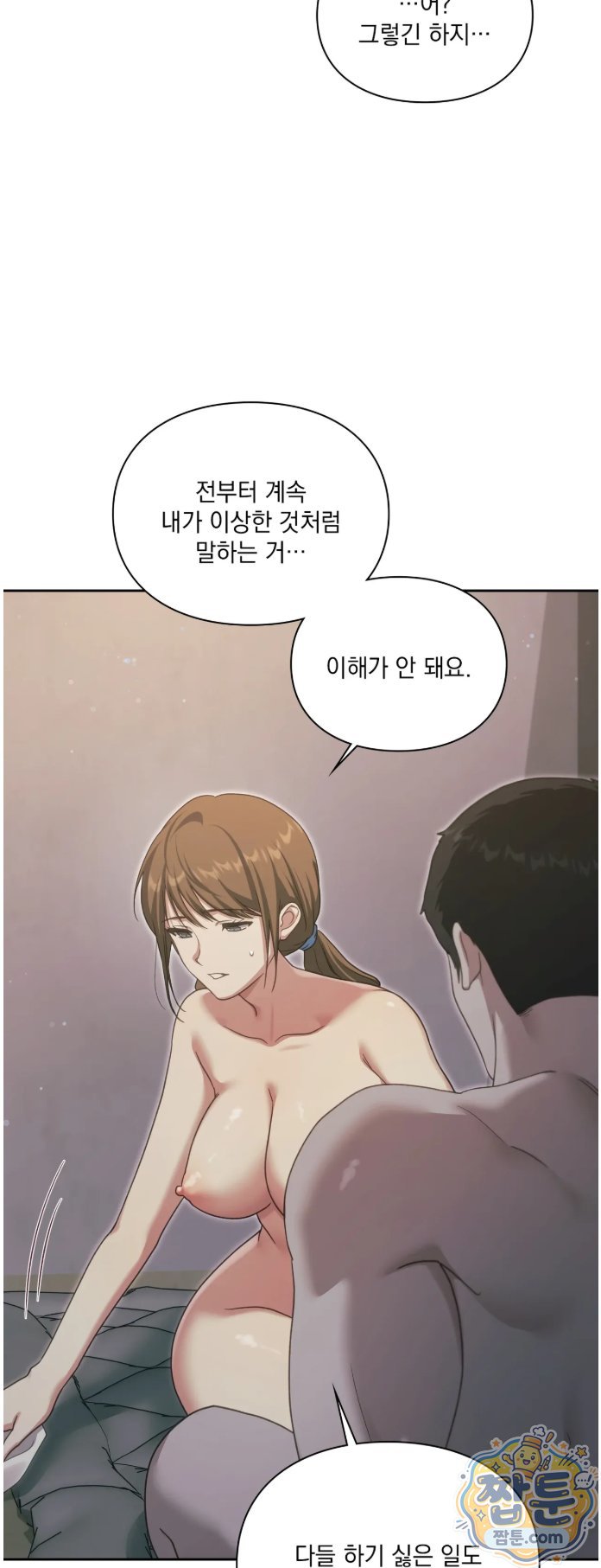 slave-diary-raw-chap-100-12