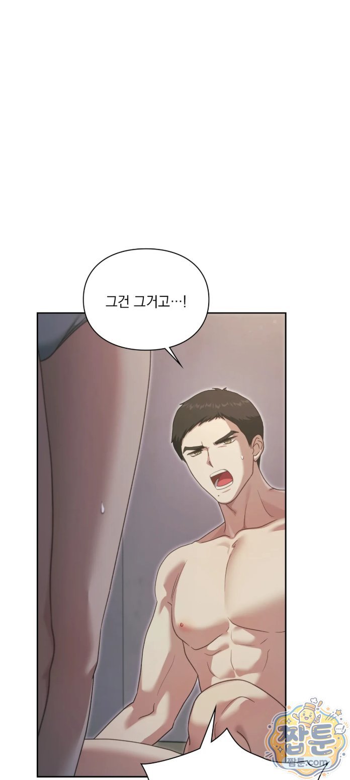 slave-diary-raw-chap-100-14