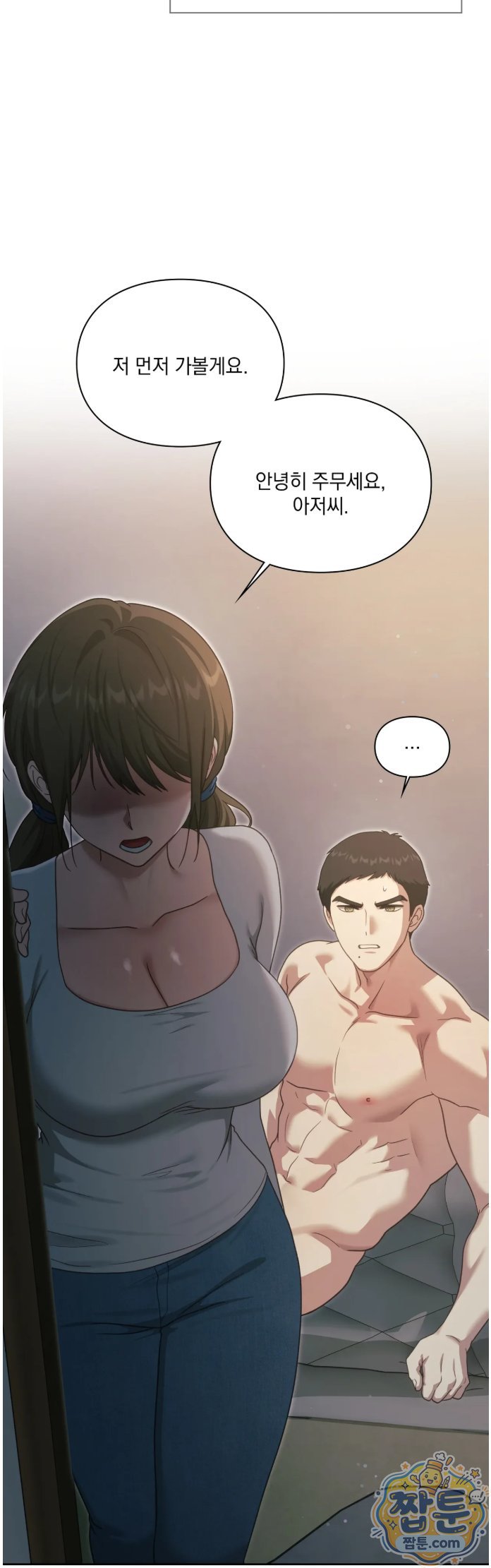 slave-diary-raw-chap-100-16