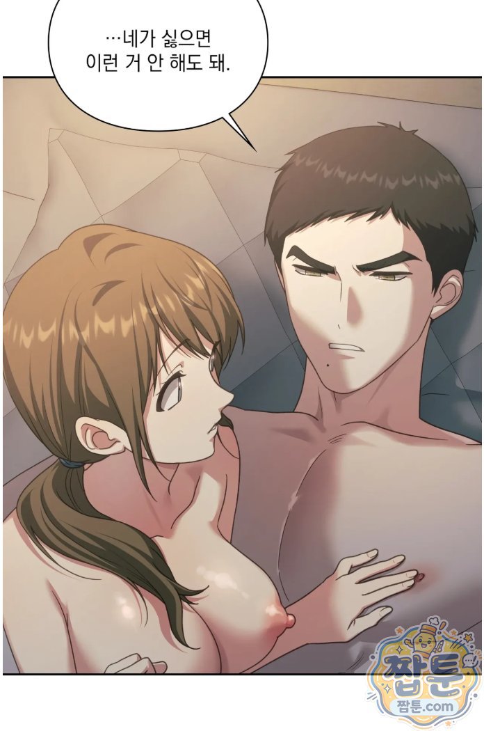 slave-diary-raw-chap-100-8