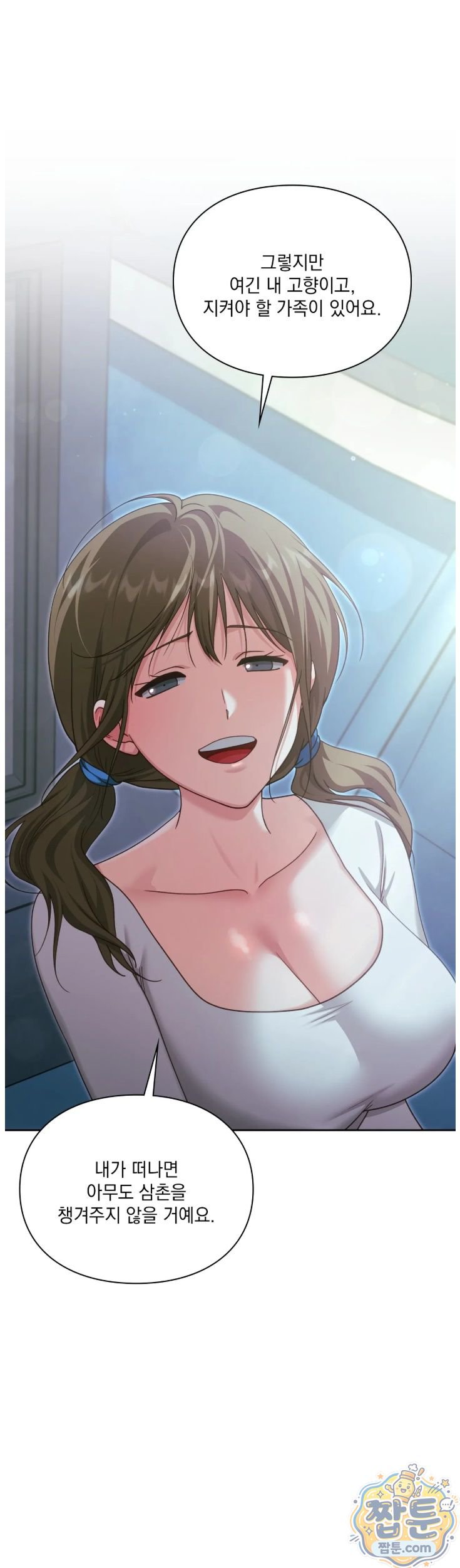 slave-diary-raw-chap-101-12