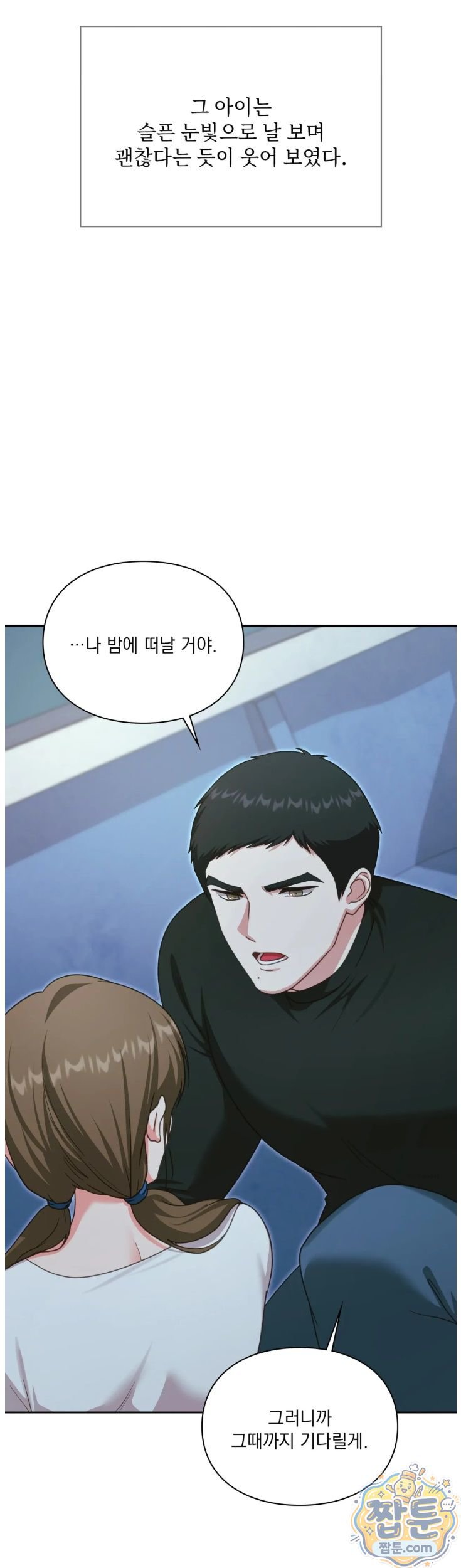 slave-diary-raw-chap-101-13