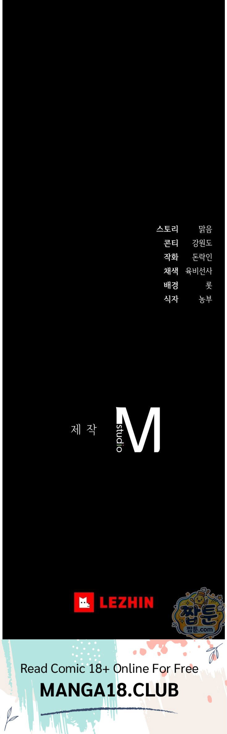 slave-diary-raw-chap-101-18