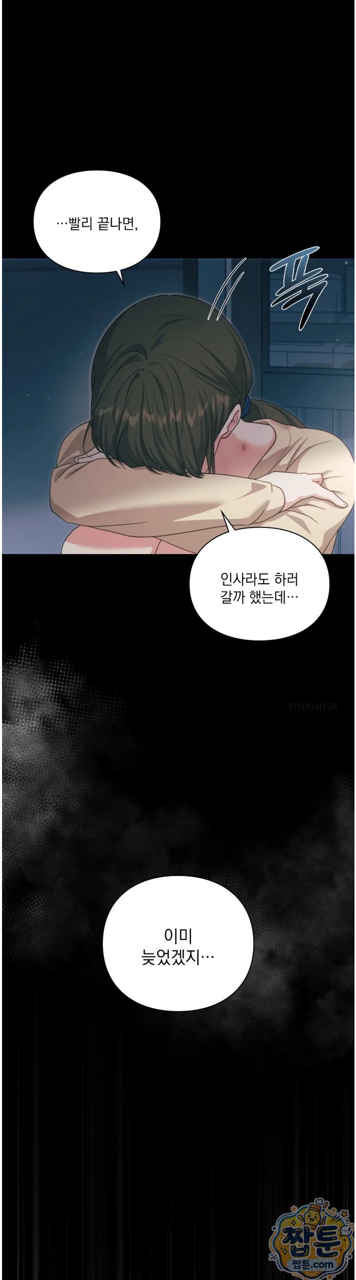 slave-diary-raw-chap-102-2