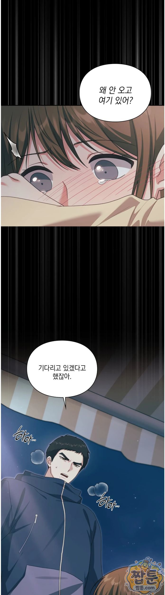 slave-diary-raw-chap-102-3
