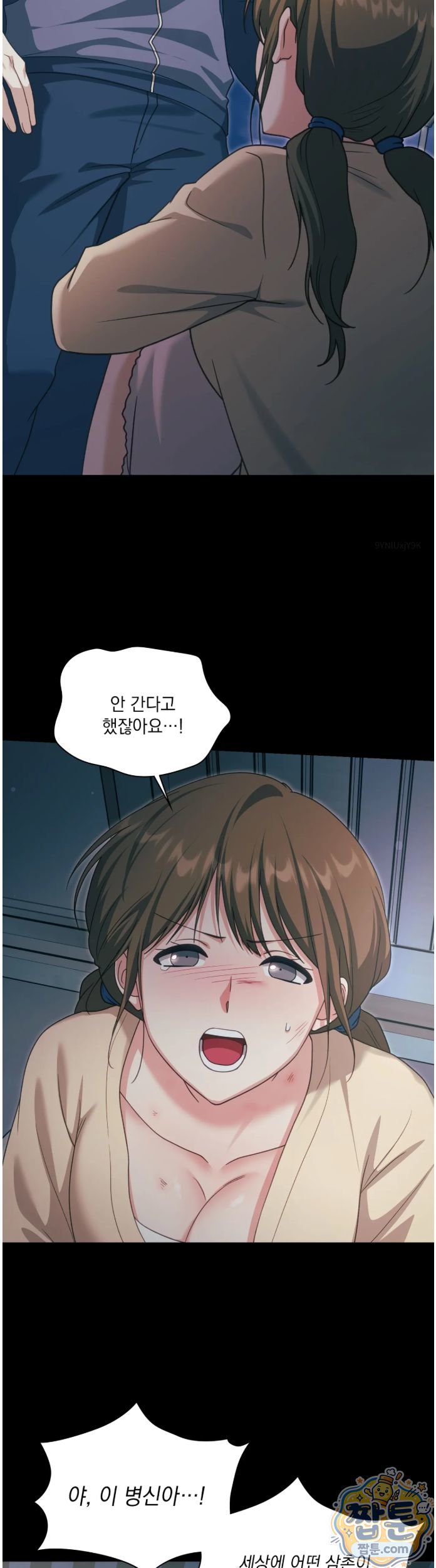 slave-diary-raw-chap-102-4