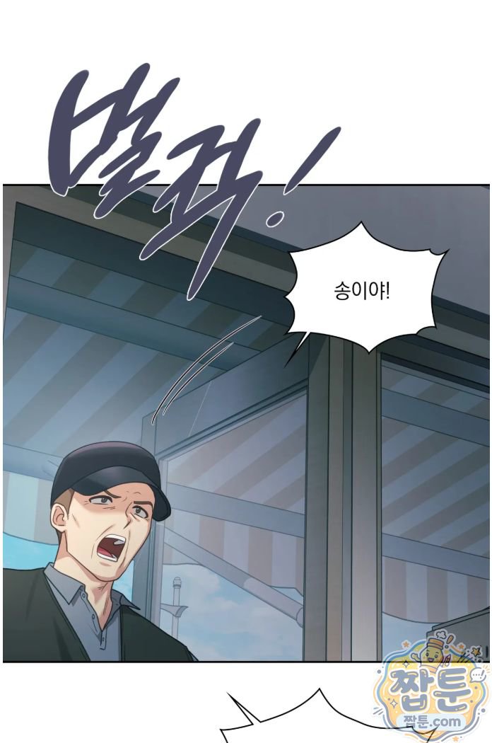slave-diary-raw-chap-102-13