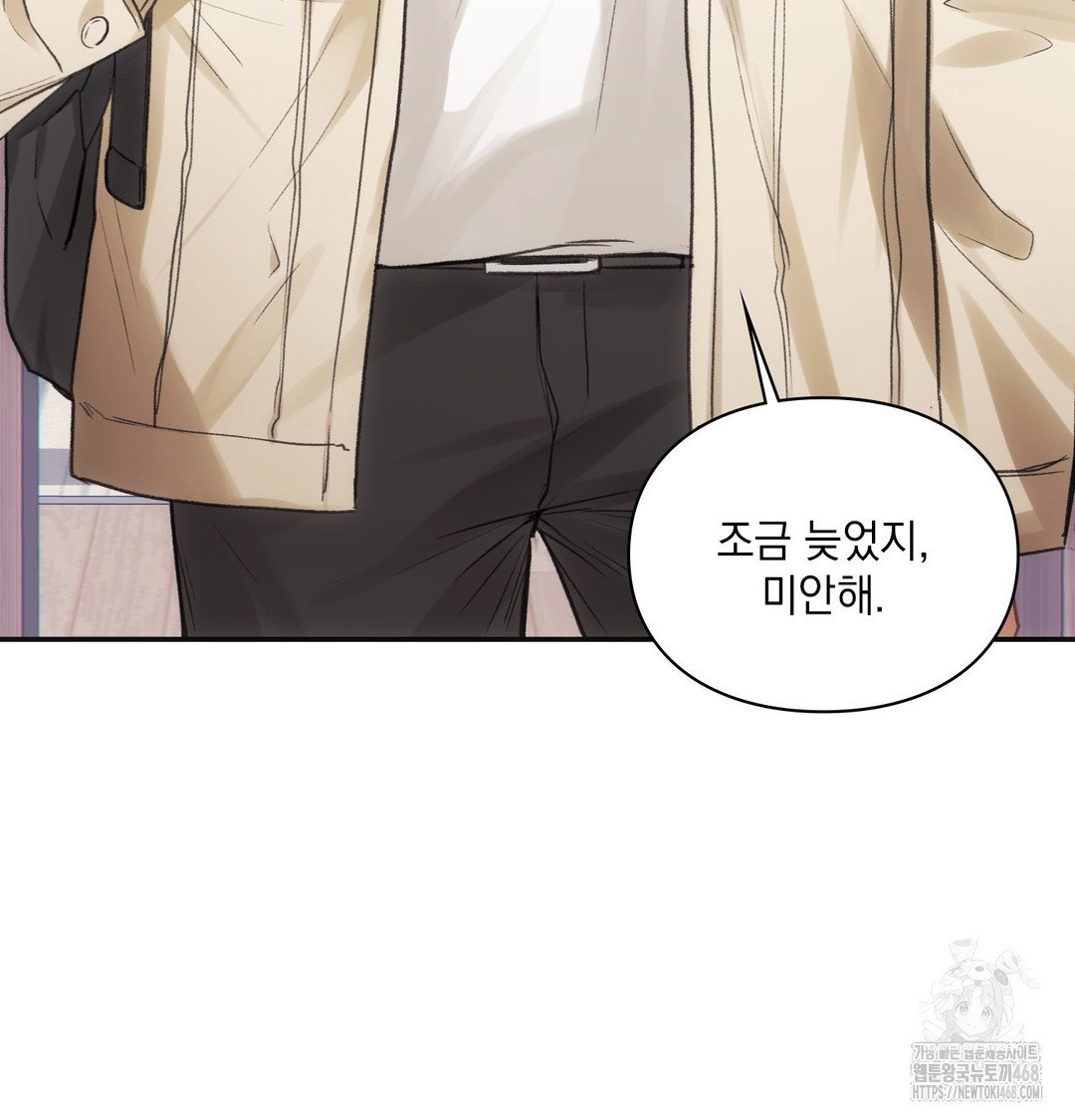 slave-diary-raw-chap-11-11