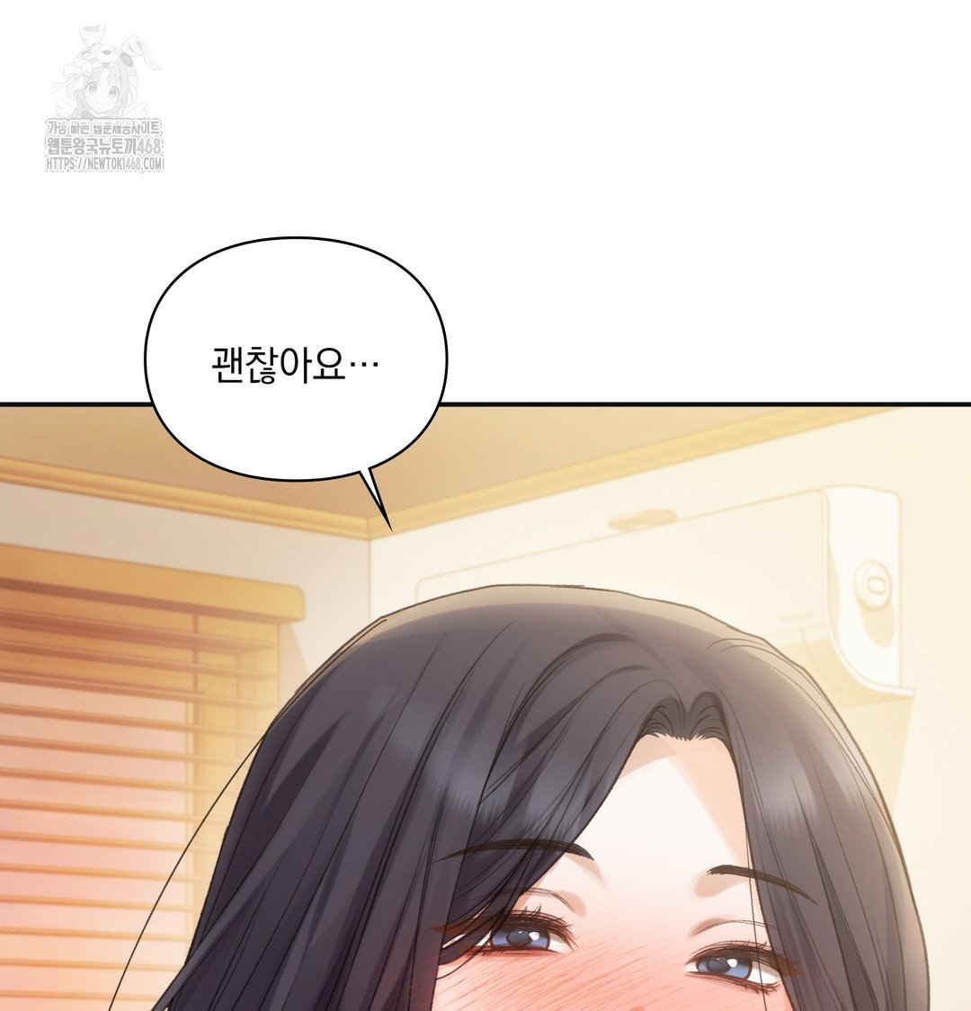 slave-diary-raw-chap-11-12