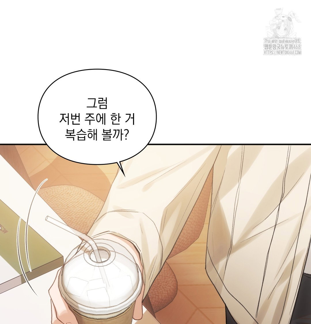 slave-diary-raw-chap-11-15
