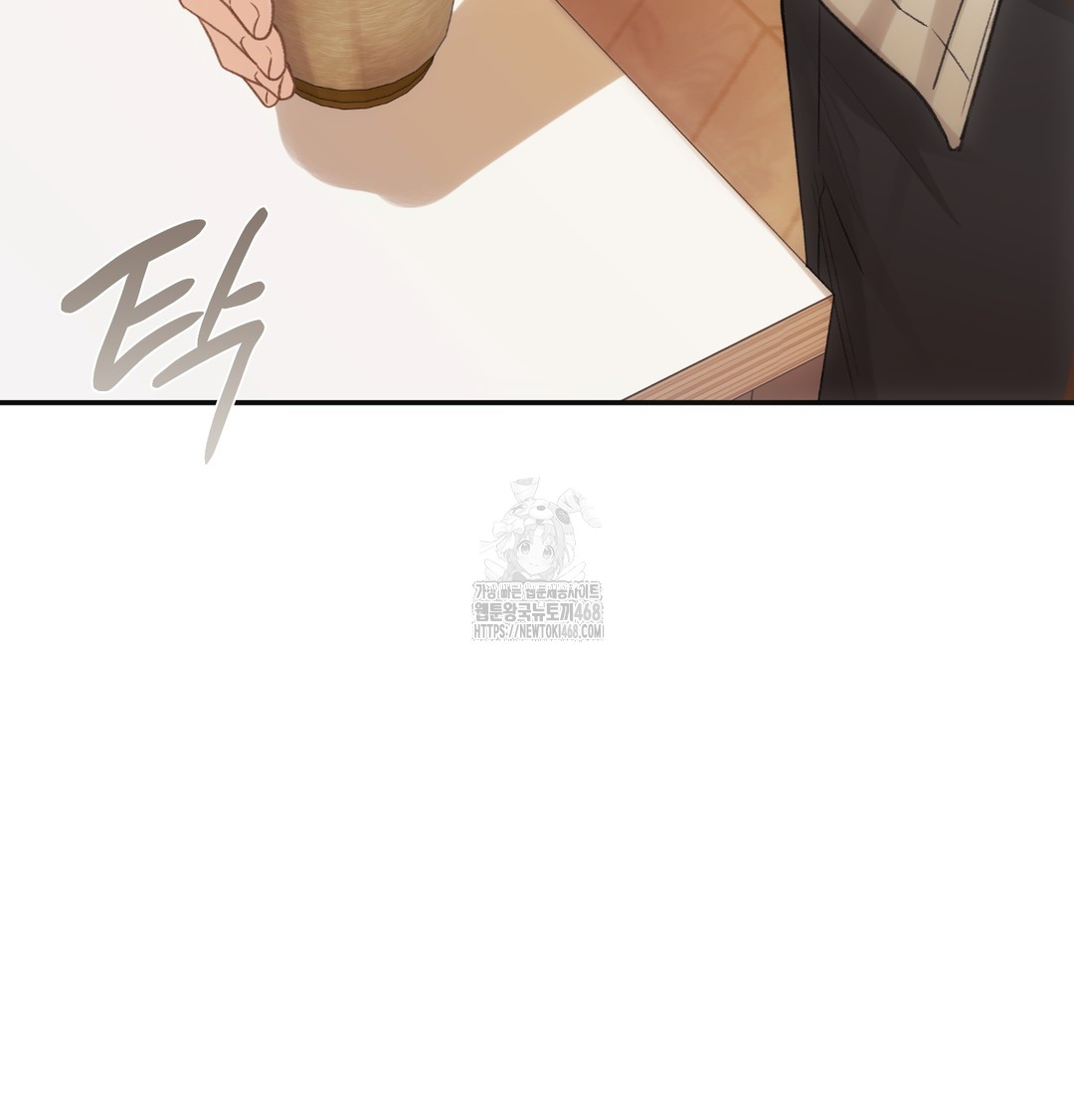 slave-diary-raw-chap-11-16