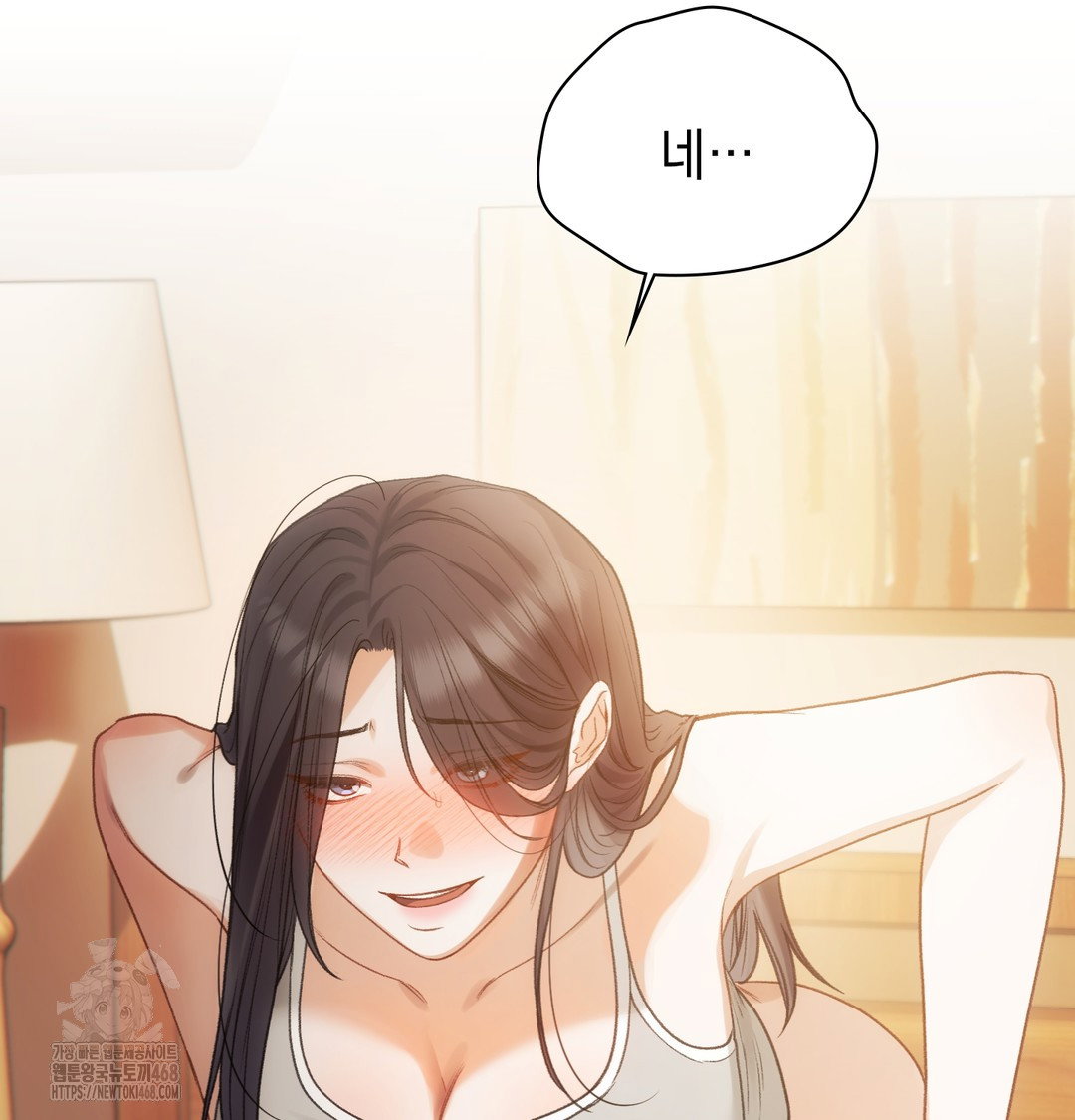 slave-diary-raw-chap-11-17
