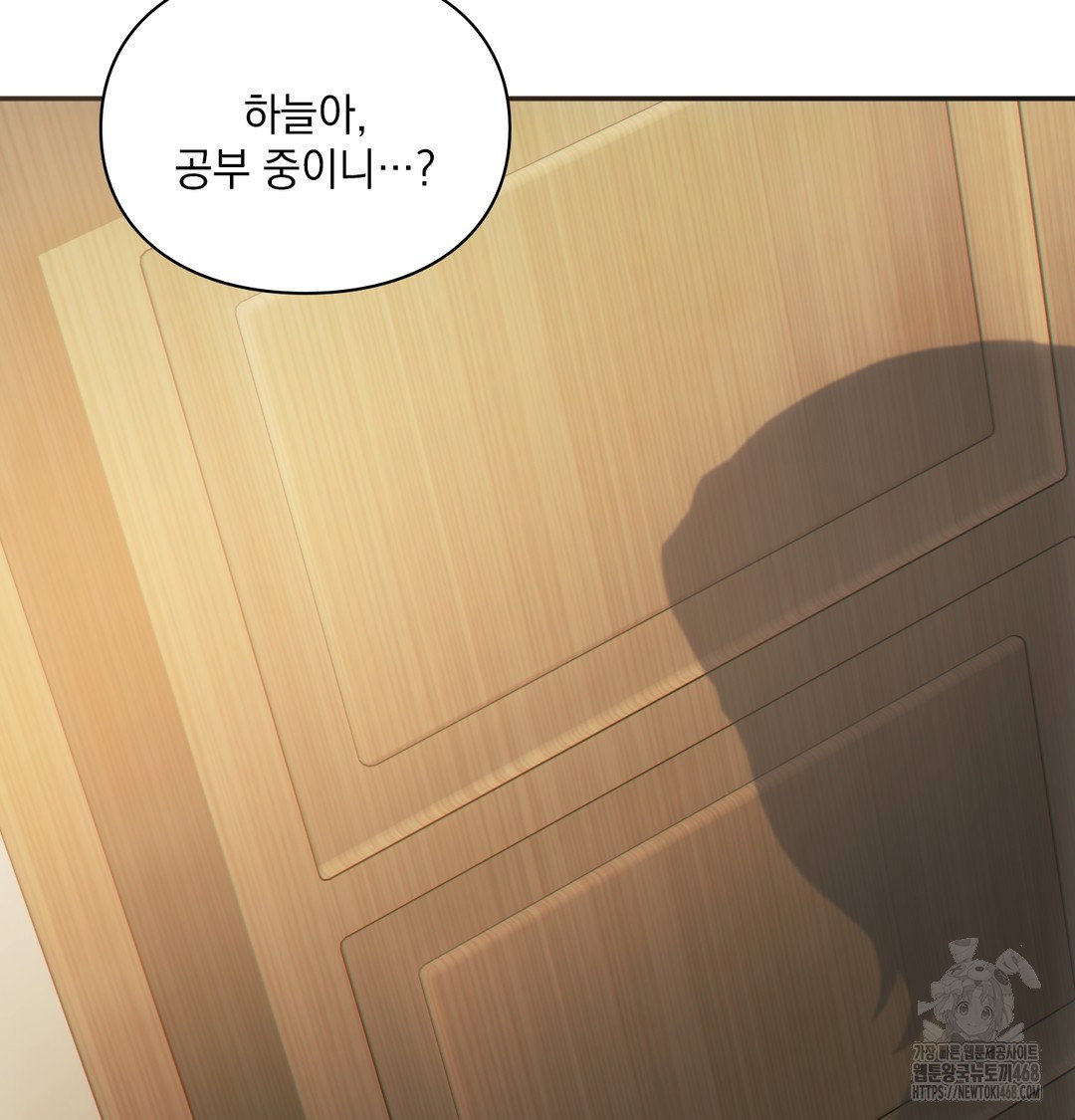 slave-diary-raw-chap-11-27