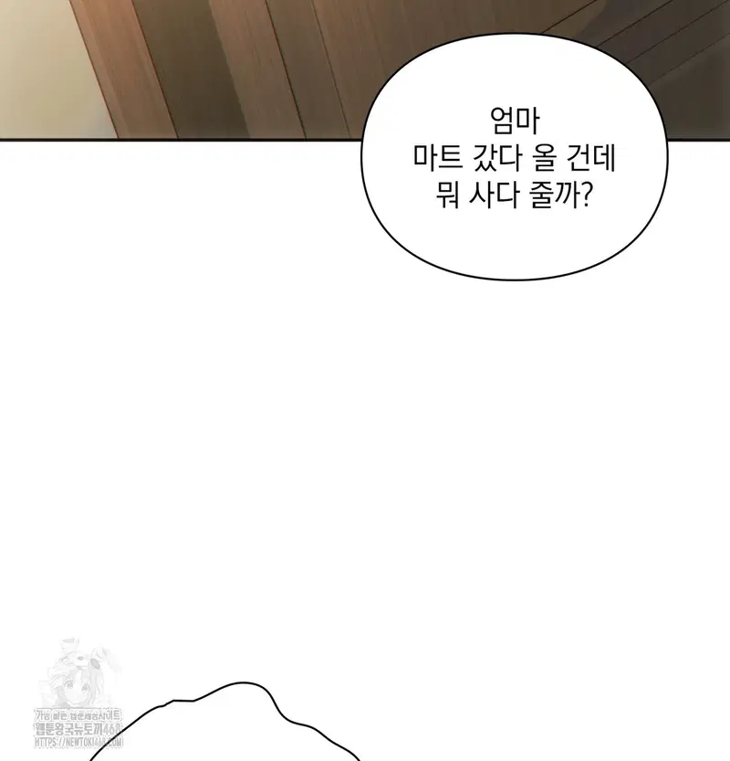 slave-diary-raw-chap-11-28