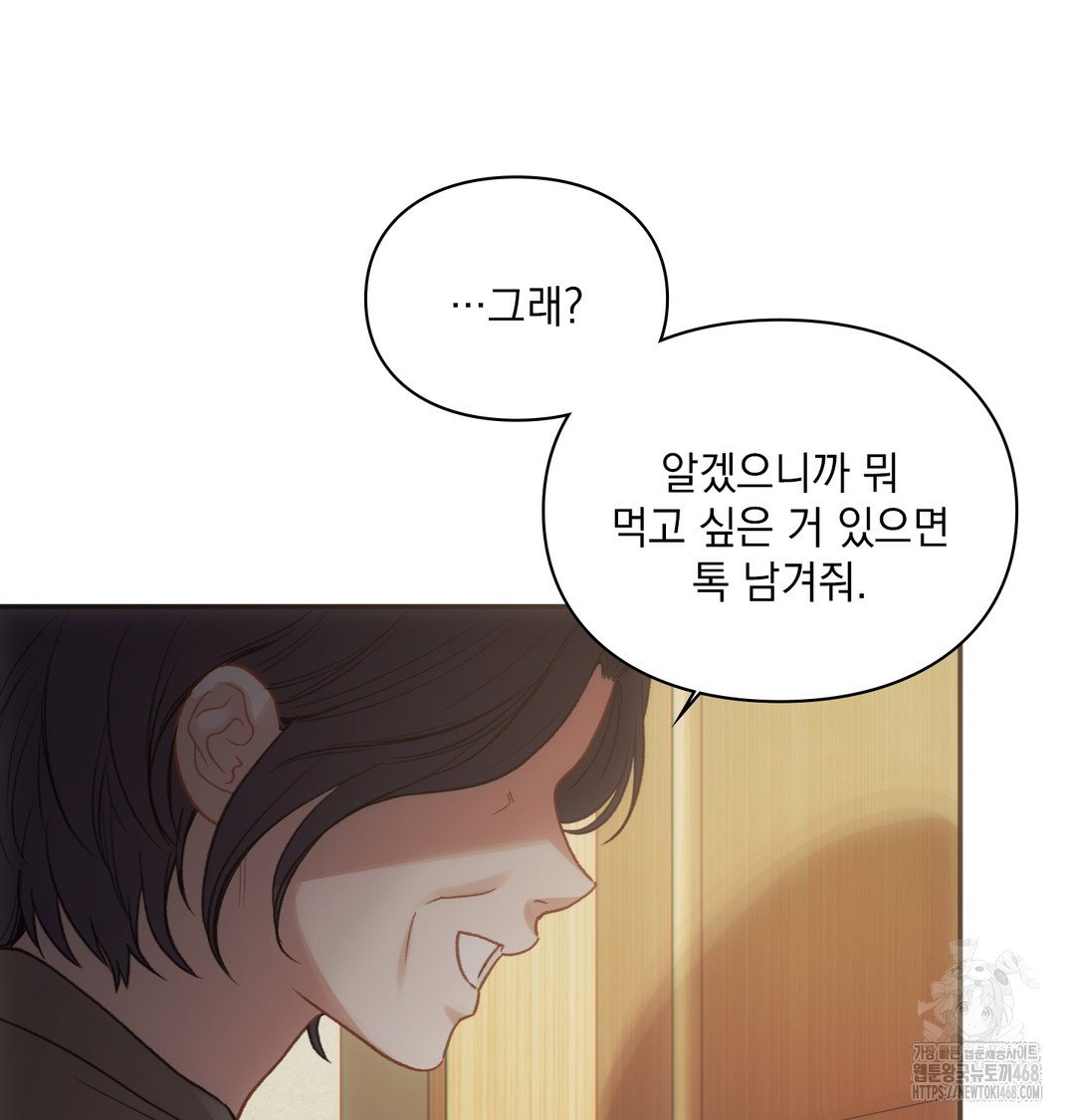 slave-diary-raw-chap-11-33