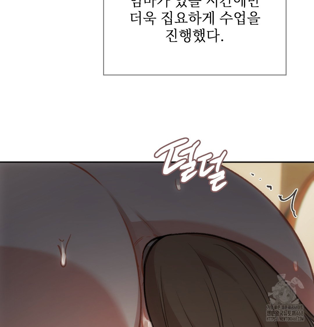 slave-diary-raw-chap-11-36