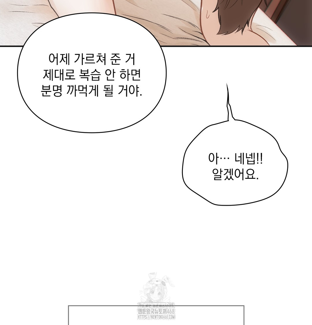 slave-diary-raw-chap-11-42