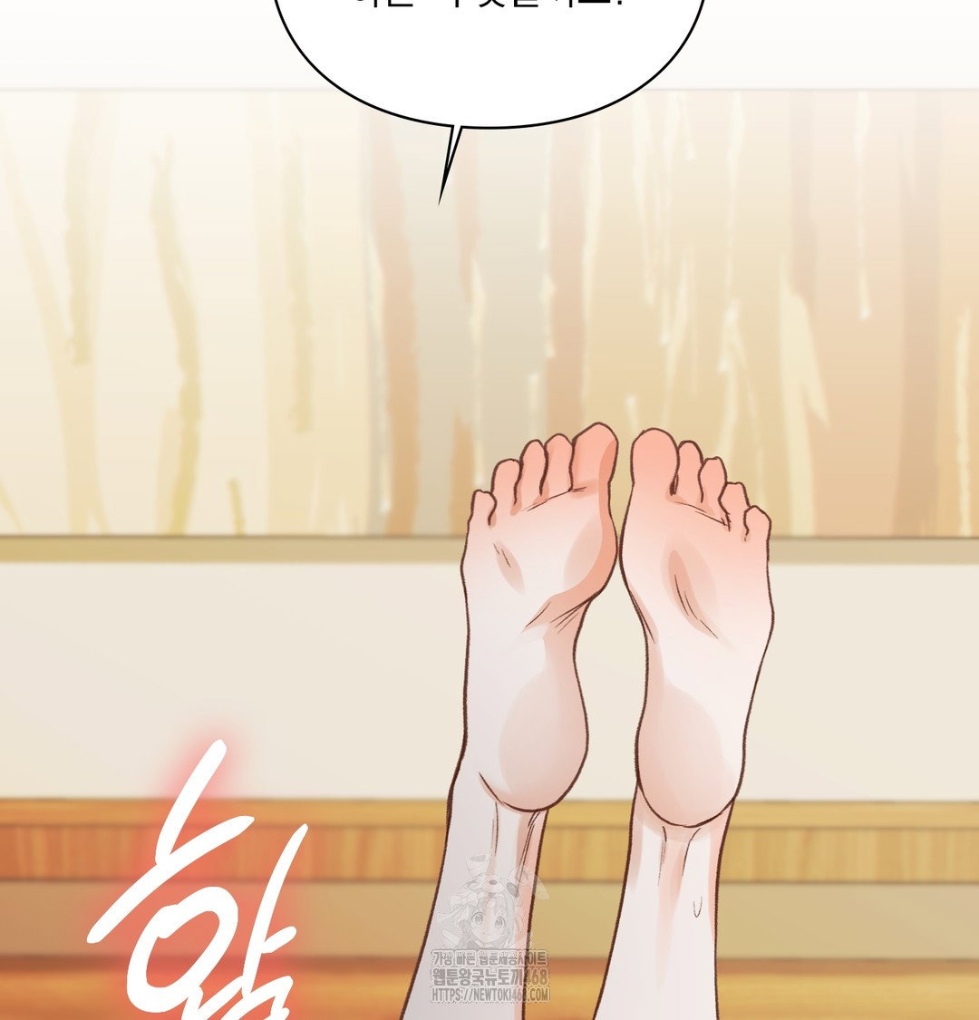 slave-diary-raw-chap-11-50