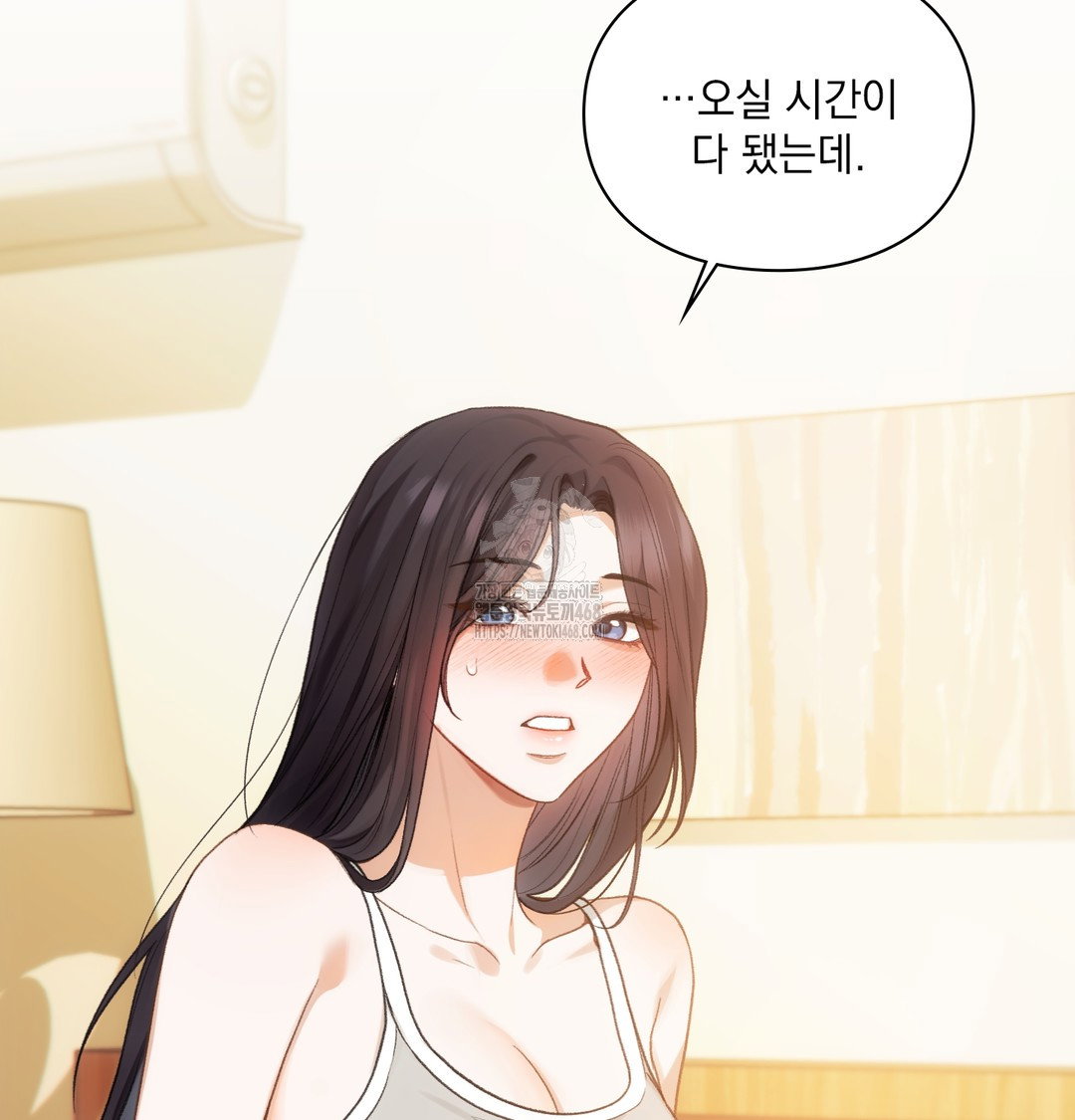 slave-diary-raw-chap-11-5
