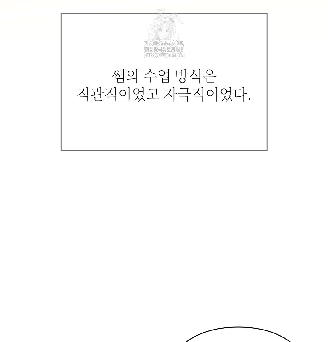 slave-diary-raw-chap-12-12