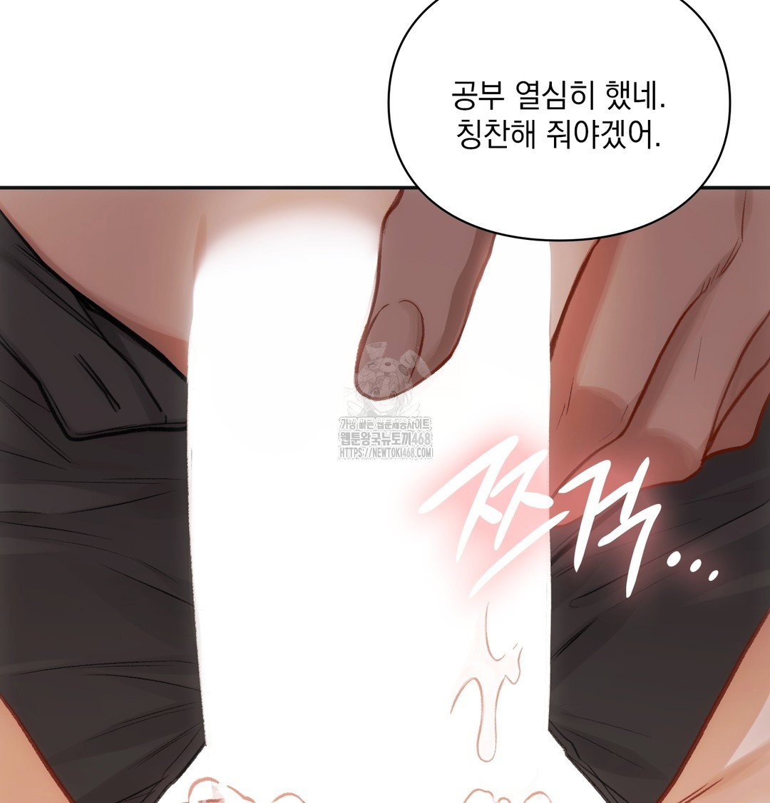 slave-diary-raw-chap-12-13