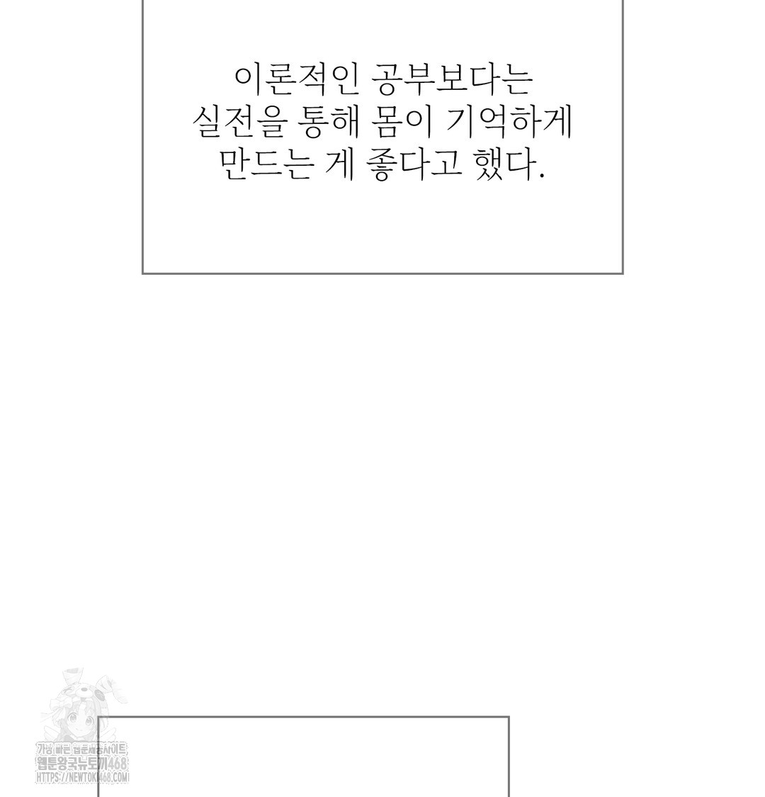 slave-diary-raw-chap-12-15