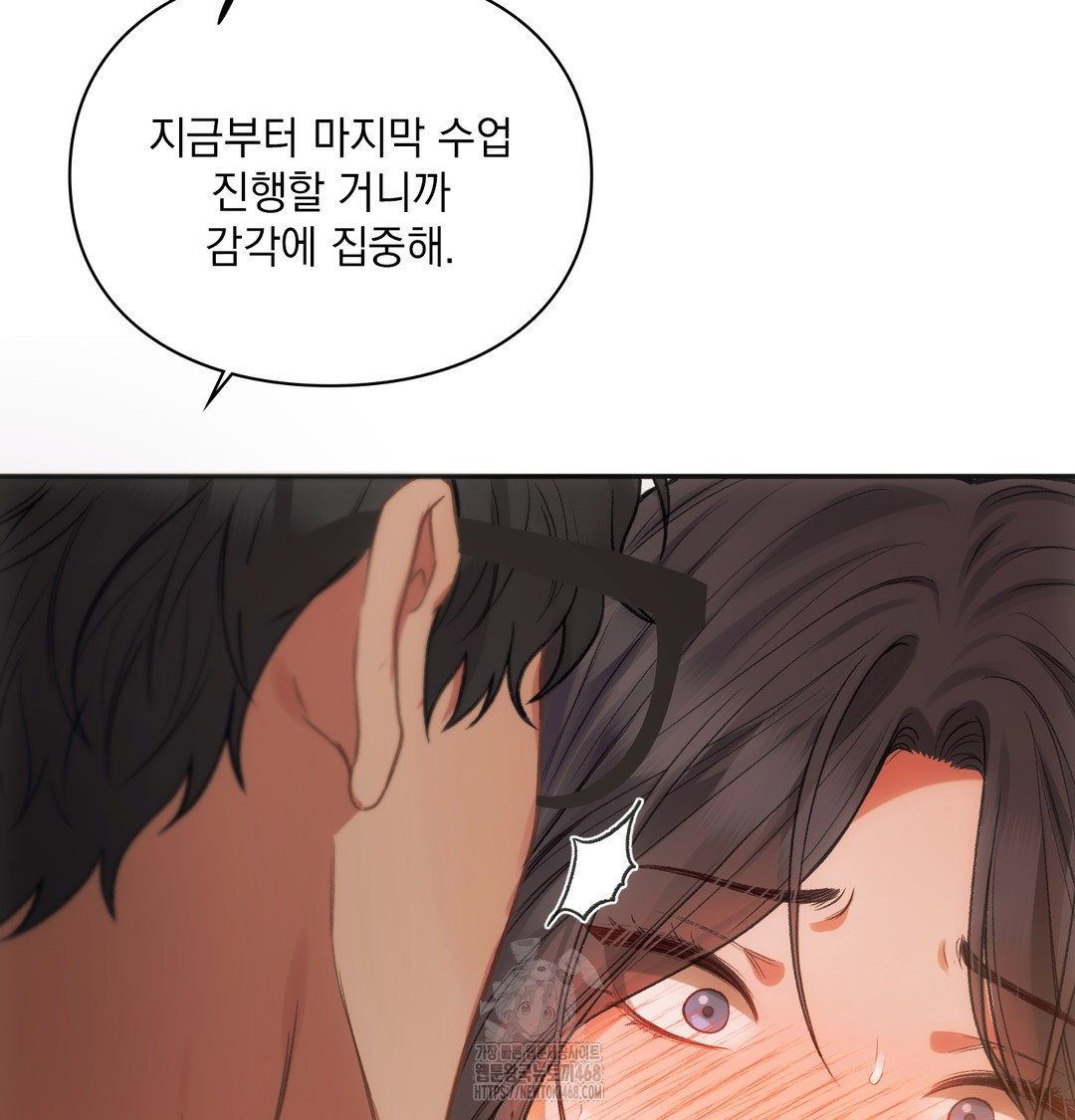 slave-diary-raw-chap-12-17
