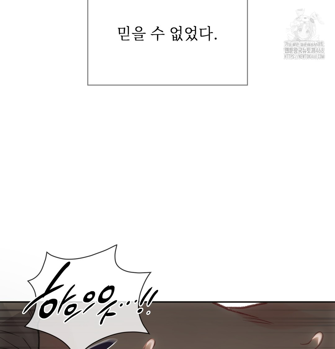 slave-diary-raw-chap-12-20