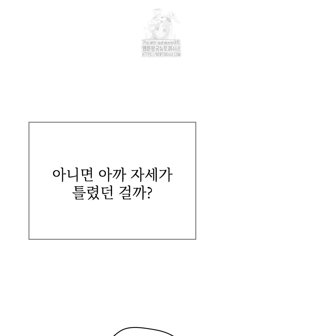 slave-diary-raw-chap-12-23