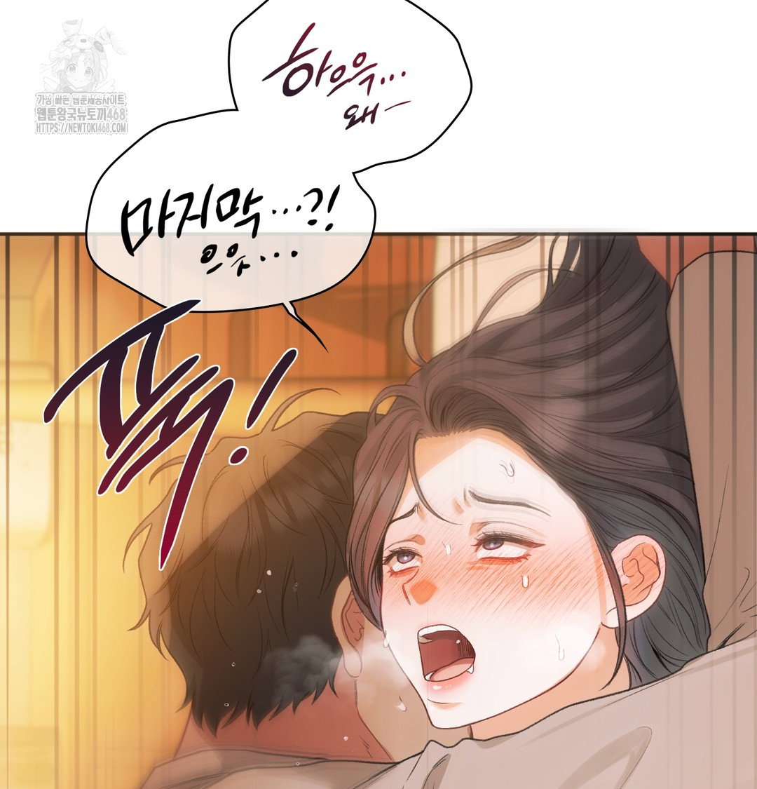 slave-diary-raw-chap-12-24