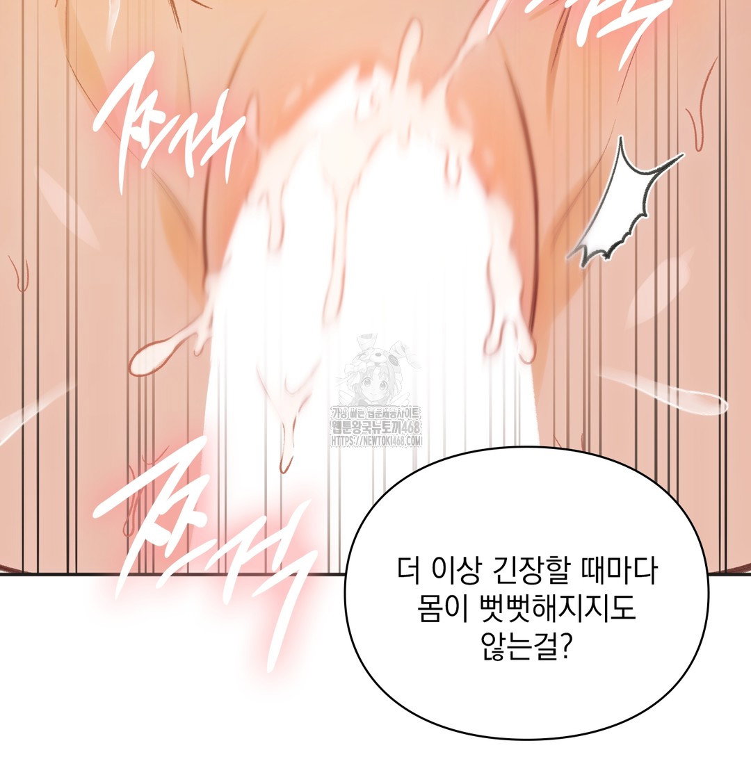 slave-diary-raw-chap-12-29