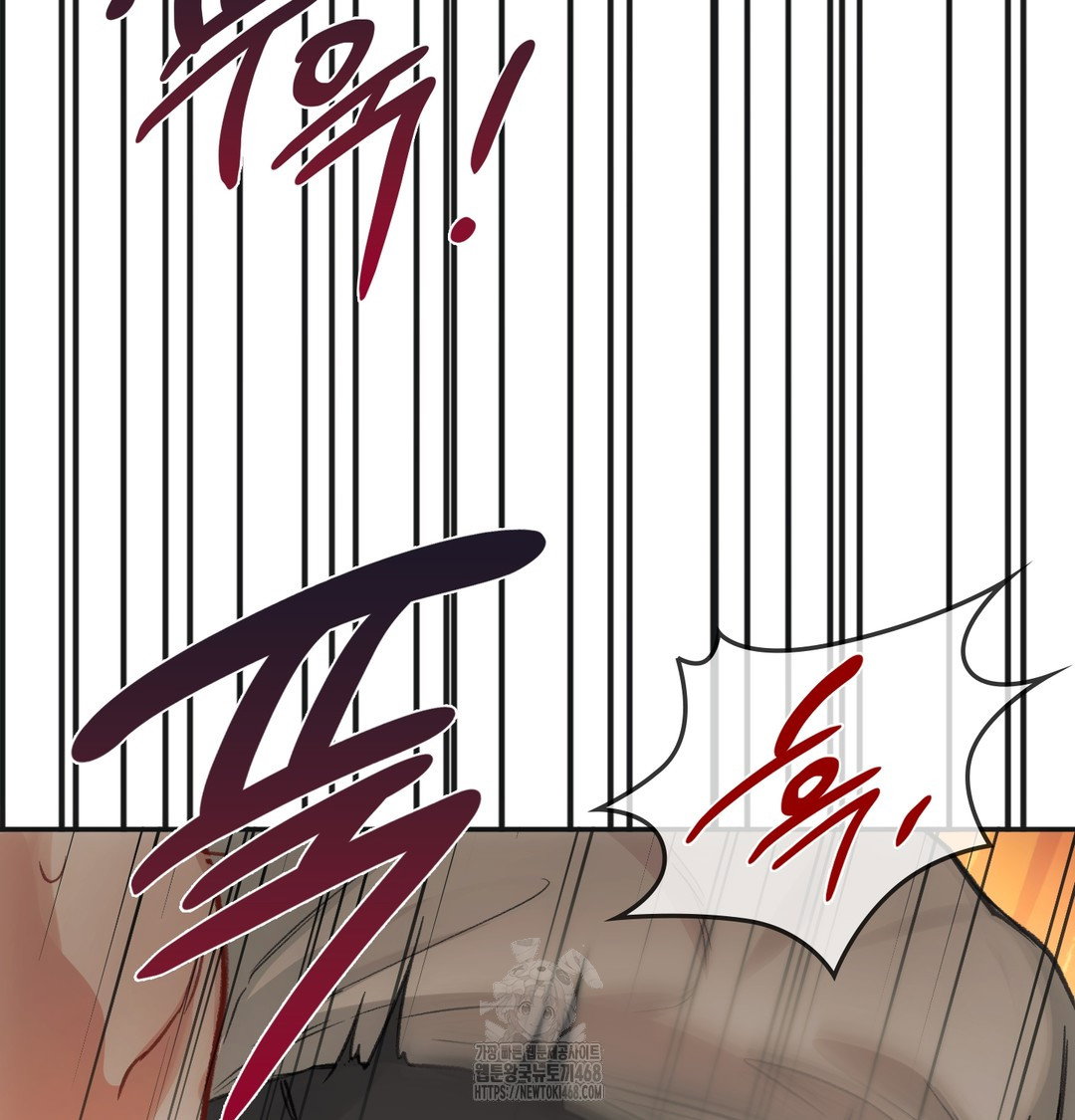 slave-diary-raw-chap-12-42