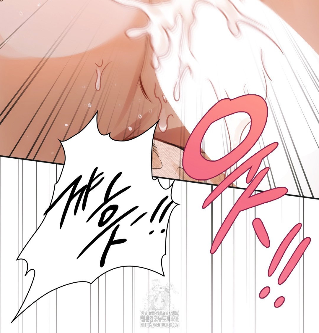 slave-diary-raw-chap-12-46