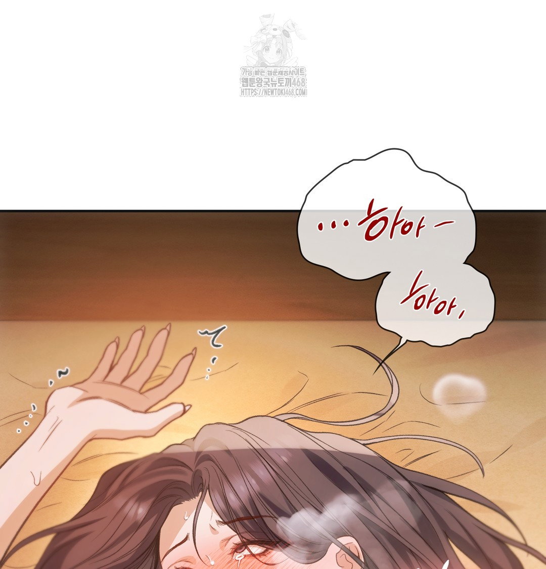 slave-diary-raw-chap-12-48