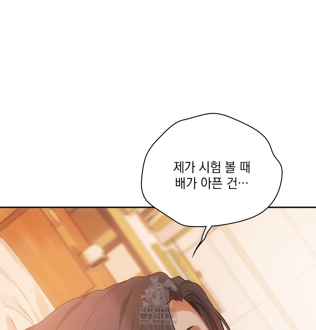 slave-diary-raw-chap-12-5