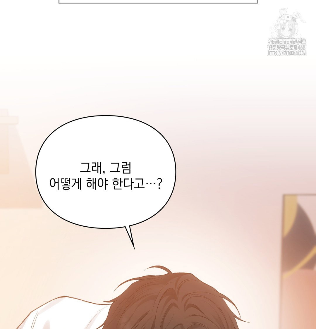 slave-diary-raw-chap-12-8