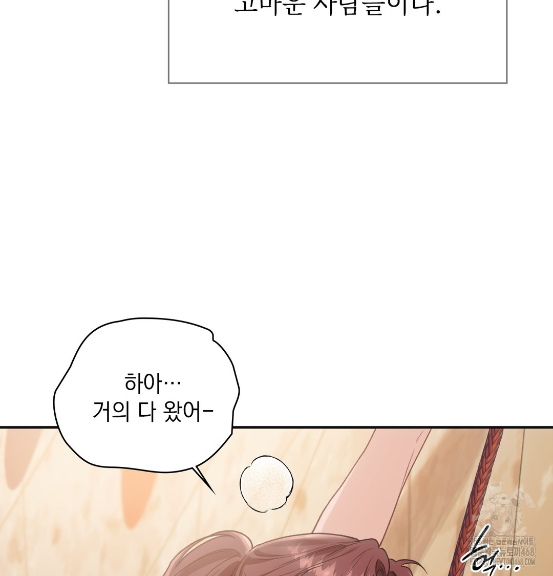 slave-diary-raw-chap-13-11