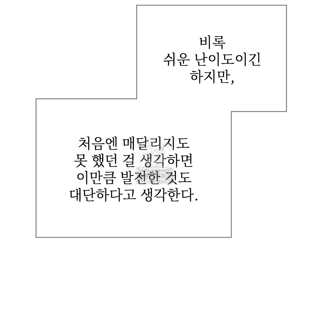 slave-diary-raw-chap-13-15