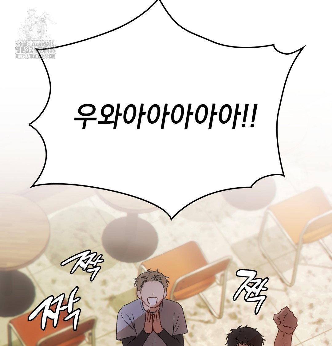 slave-diary-raw-chap-13-18