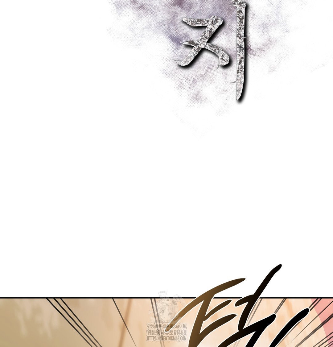 slave-diary-raw-chap-13-1