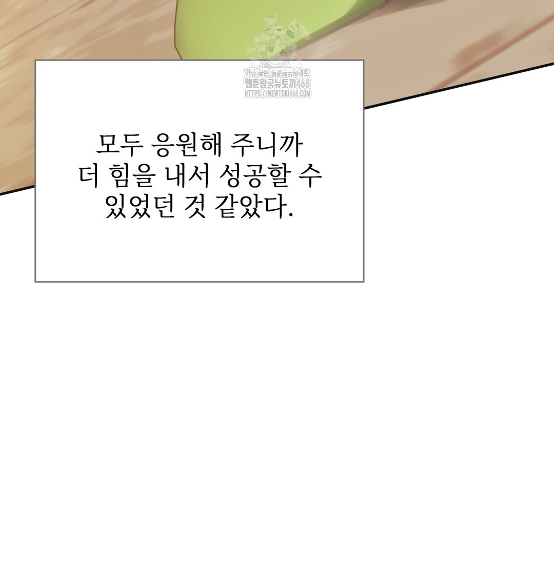 slave-diary-raw-chap-13-21