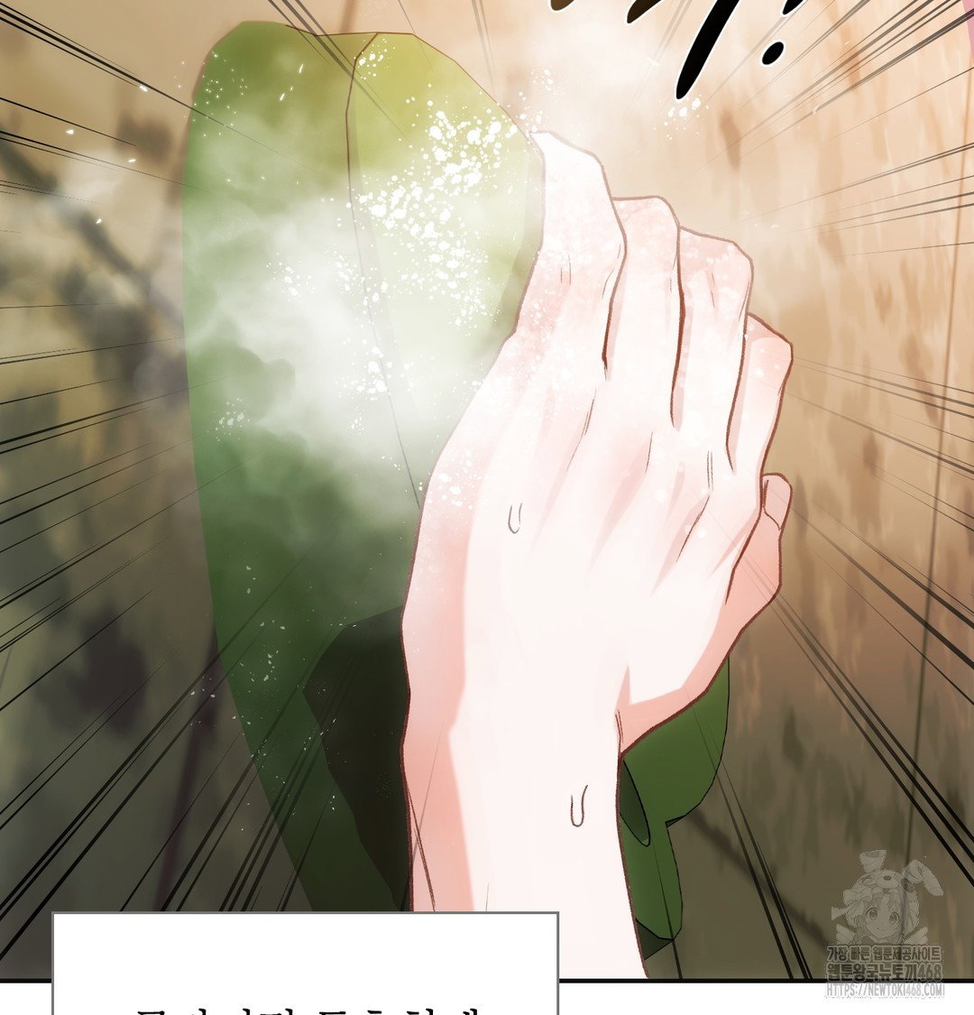 slave-diary-raw-chap-13-2