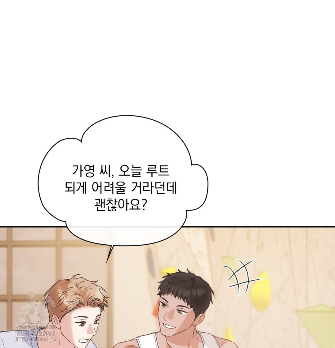 slave-diary-raw-chap-13-32