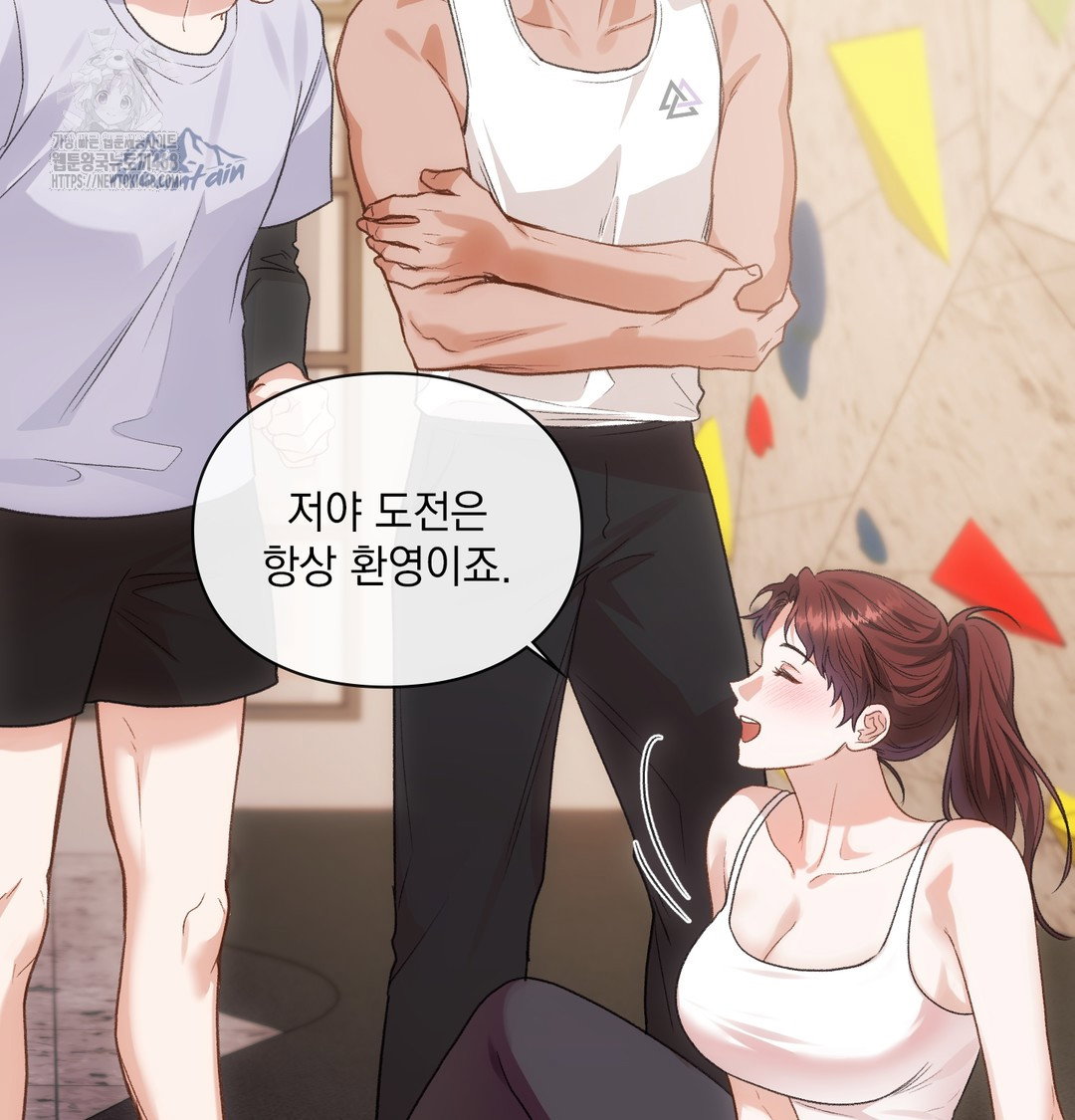 slave-diary-raw-chap-13-33
