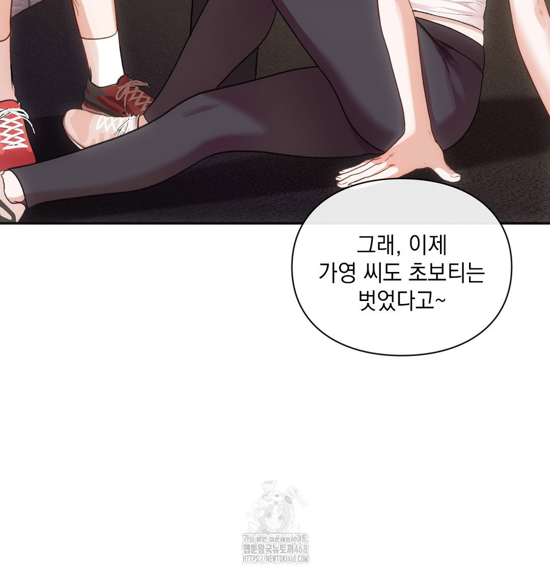 slave-diary-raw-chap-13-34