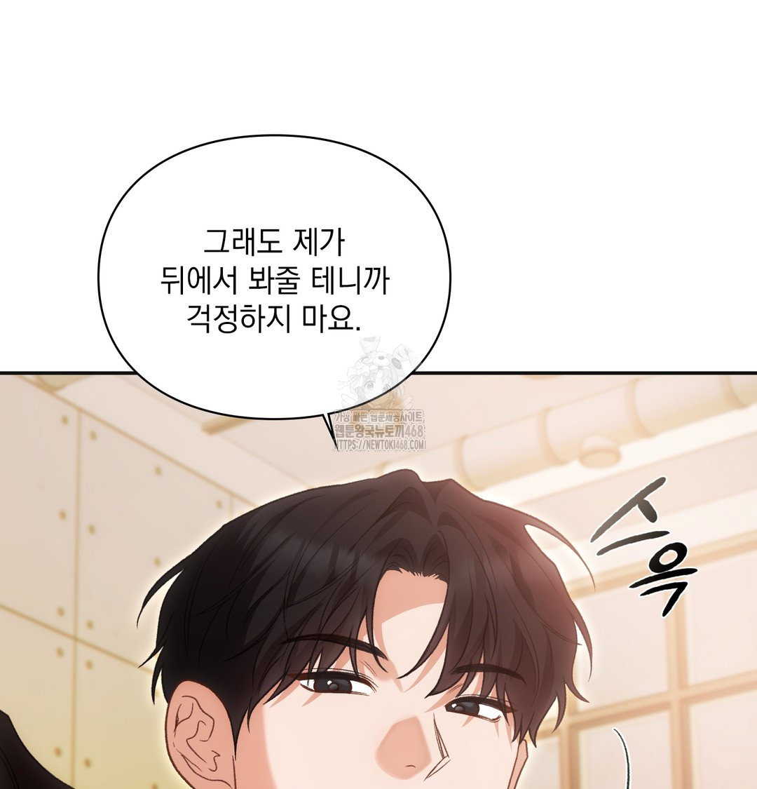 slave-diary-raw-chap-13-35